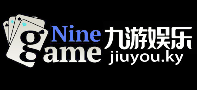 九游(jiuyou)官方网站 - 九游官网唯一入口 - JIU YOU GAME